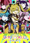 BanG Dream! YUME∞MITA Episode 4