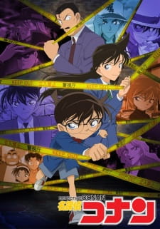 Case Closed Case Closed