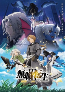 Mushoku Tensei: Jobless Reincarnation Season 3 Mushoku Tensei: Jobless Reincarnation Season 3