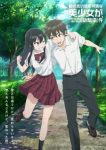 Oh Boy, Was I Wrong About Her Episode 2