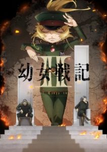 Saga of Tanya the Evil II Saga of Tanya the Evil II