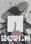 False Memory Episode 4