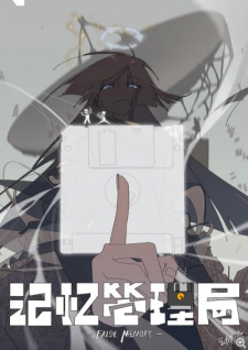 False Memory (2020) Episode 1
