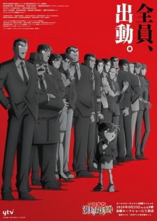 Detective Conan: The Counterfeit Case of Ultra 30 Episode 1