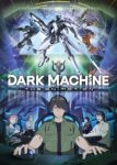 DARK MACHINE THE ANIMATION Episode 2
