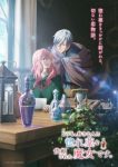 Hello, I am a Witch and my Crush Wants me to Make a Love Potion! Episode 3