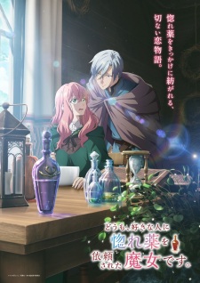 Hello, I am a Witch and my Crush Wants me to Make a Love Potion!