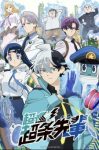 Super Psychic Policeman Chojo Episode 2 Super Psychic Policeman Chojo Episode 2